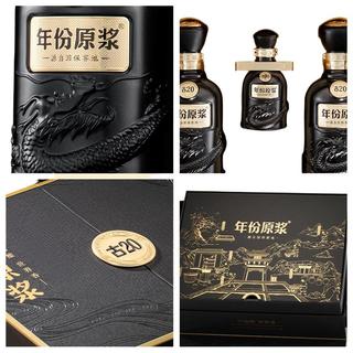 古井贡酒 年份原浆古20 52度 500mL*2瓶 白酒礼盒