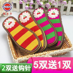孺子牛 秋冬款DIY手工编织毛线鞋毛线拖鞋居家保暖防滑暖阳毛线底