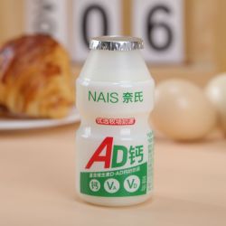 NAIS AD钙奶