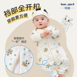 婴儿连体衣宝宝秋装衣服新生儿满月打底哈衣全棉睡衣爬服