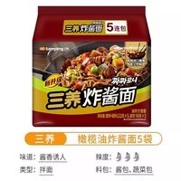 移动端：三养 正宗韩国三养炸酱面韩式杂酱火鸡方便面速食拉面泡面拌面