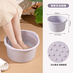 桔子灯笼 家用塑料泡脚桶加厚足浴盆加高按摩养生泡脚盆成人过小腿足浴桶 槿 紫