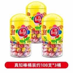 真知棒 喜糖散装批发结婚喜事徐福记德芙巧克力旺仔牛奶糖真知棒棒糖糖果