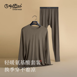 金利来 桑蚕丝保暖内衣男 圆领炭灰 3XL/185 秋衣秋裤