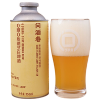 问酒巷 0糖0脂 德式小麦白啤酒 750ml*6罐