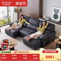 左右家私 左右沙发真皮大黑牛客厅电动伸缩沙发床智能小户型意式沙发床6081