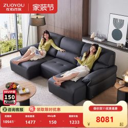 左右家私 左右沙发真皮大黑牛客厅电动伸缩沙发床智能小户型意式沙发床6081