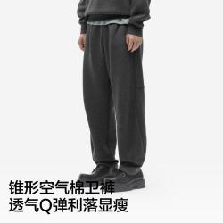 蕉内 503R空气棉锥形休闲运动男士休闲卫裤秋冬