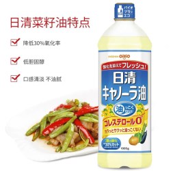 日清食品 日本本土原装进口日清菜籽油低芥酸食用油家用植物油色拉清淡不腻