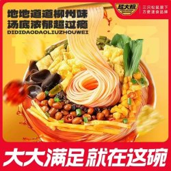 三只松鼠 超大腕螺蛳粉柳州特产方便速食泡面夜宵休闲食品解馋小吃