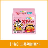 移动端：三养 韩国进口三养奶油火鸡面变态辣芝士超辣袋装网红火鸡面拌面炸酱面