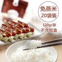 移动端：千石谷 免蒸米饭 120g*5袋
