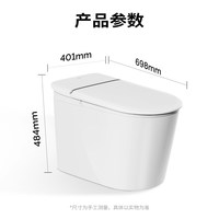 九牧 智能马桶脚感全自动抗菌零压静音冲坐便器S660P