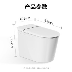 九牧 智能马桶脚感全自动抗菌零压静音冲坐便器S660P