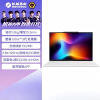 机械革命 无界系列2026酷睿Ultra办公轻薄笔记本电脑