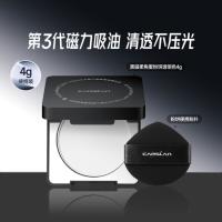 卡姿兰 黑磁粉饼4g升级不脱妆控油持久提亮定妆干皮防水柔焦遮瑕便携装