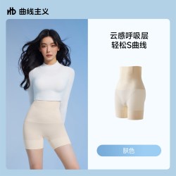 曲线主义收腹裤强力收小肚子产后塑形提臀束腰无痕婚纱塑身内裤
