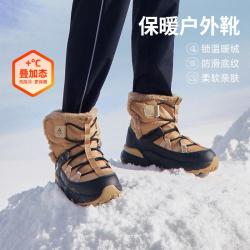 江博士 冬季长毛加绒保暖男女儿童轻便棉鞋童鞋休闲雪地靴