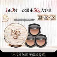 毛戈平 白羽翼鱼子酱气垫提亮肤色遮瑕持久养肤防晒不易脱妆囤货4芯装