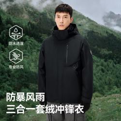 伯希和 防风防暴雨 男士冲锋衣