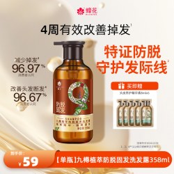 蜂花 九樽植萃固发防脱洗发露