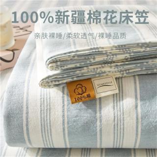 安睡宝 新款纯棉可水洗床笠单件加厚100全棉床单三件套榻榻米防滑床罩