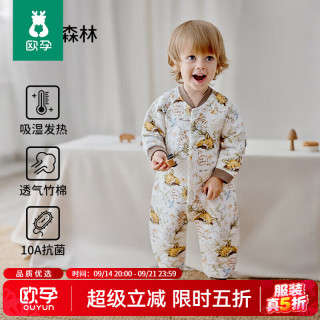 欧孕 婴儿连体衣秋装男女宝宝新生儿衣服空气棉哈衣加棉保暖 赤狐森林 59cm