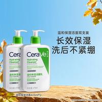 适乐肤 修护保湿洁面乳