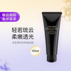 资生堂 时光琉璃洁面125ml