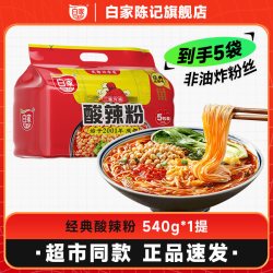 白家陈记 酸辣粉