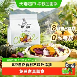 善美源 0脂解馋 杂粮代餐