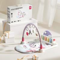 babycare 婴儿多功能脚踏钢琴架