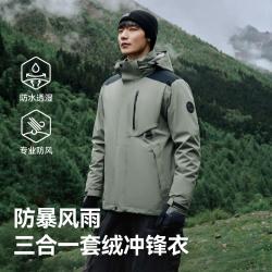 伯希和 防风防暴雨 男士冲锋衣