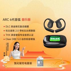 Cleer 开放式AI智能无线蓝牙耳机开学好物