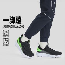 斯凯奇 男中大童|24年运动鞋运动休闲鞋秋冬季