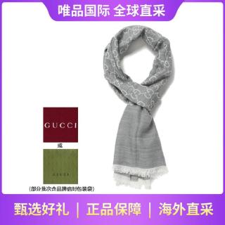 GUCCI 经典双G羊毛混纺围巾披肩