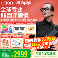 HEY2 智能眼镜