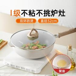 九阳 煎锅炒锅烹饪锅具不粘锅抗菌家用加大平底炒菜锅电磁炉煤气灶通用