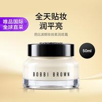 芭比波朗 妆前柔润底霜