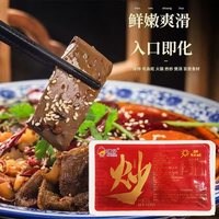 移动端：真鸭血炒鸭血火锅毛血旺凉拌热炒煲汤鲜鸭血批发商用