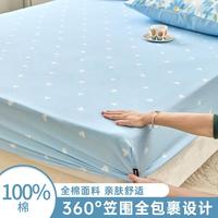 多喜爱 全棉莱赛尔天丝棉印花床罩可替换床上用品学生宿舍家用床笠单件