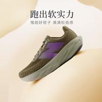 new balance 潮流舒适 男士跑鞋