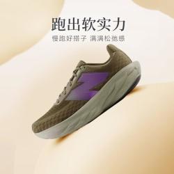new balance 潮流舒适 男士跑鞋