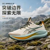 亚瑟士 GEL-NIMBUS 28 TR越野户外轻便低帮男子跑步鞋