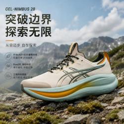 亚瑟士 GEL-NIMBUS 28 TR越野户外轻便低帮男子跑步鞋