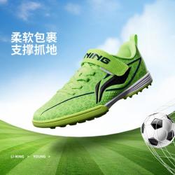 李宁 童鞋童中大童足球鞋儿童低帮疾影球鞋碎钉运动鞋