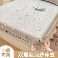 梦洁家居 亲肤双层纱床笠单件床罩家用学生宿舍简约席梦思保护罩床垫防尘套