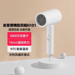 小米 负离子护发 电吹风  白色