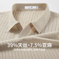与狼共舞 夏季新款绞花纹理商务休闲POLO衫男