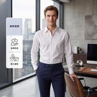 BOSS 秋季男装长袖衬衫男式衬衫商务通勤棉制白色弹力衬衫